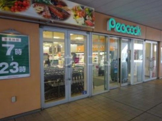 スーパー　ピーコッツクストア文京グリーンコート店（スーパー）まで866m