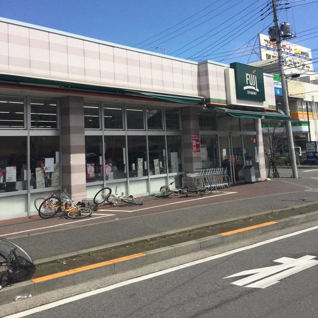 その他　Fuji百草園店（その他）まで164m