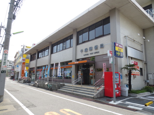 役所　世田谷区世田谷総合支所（役所）まで2140m