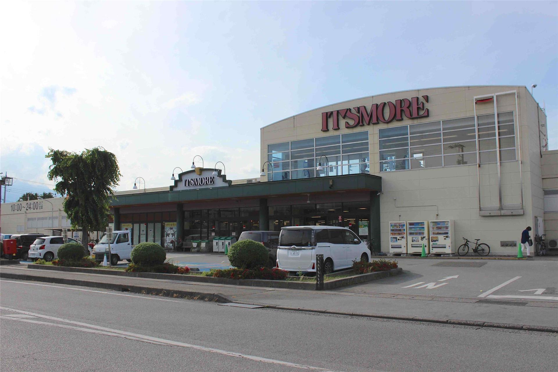 スーパー　(株)いちやまマート イッツモア玉穂ショッピングセンター（スーパー）まで2326m