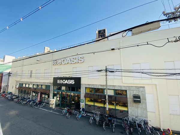 スーパー　阪急オアシス塚本店（スーパー）まで431m
