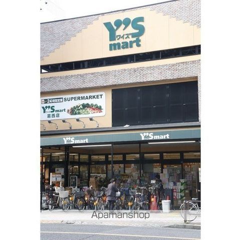 その他　ワイズマート葛西店（その他）まで341m