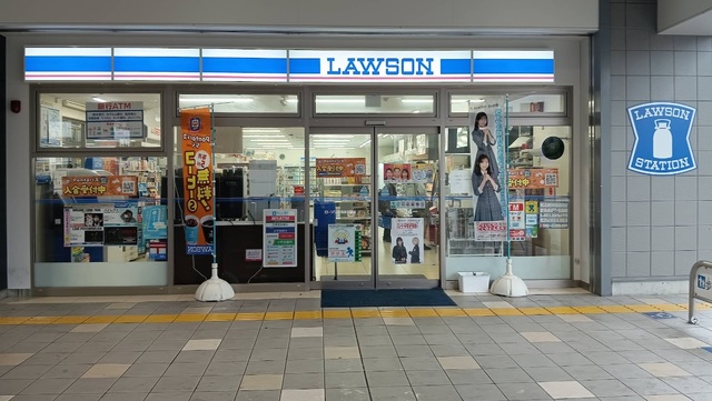 コンビニ　ローソン南海高石駅店（コンビニ）まで573m