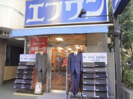 ショッピングセンター　エフワン秋葉原店（ショッピングセンター）まで475m