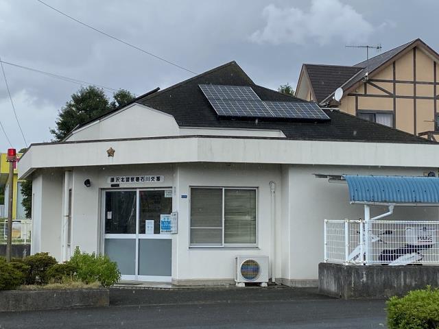 警察署・交番　石川交番（警察署・交番）まで225m