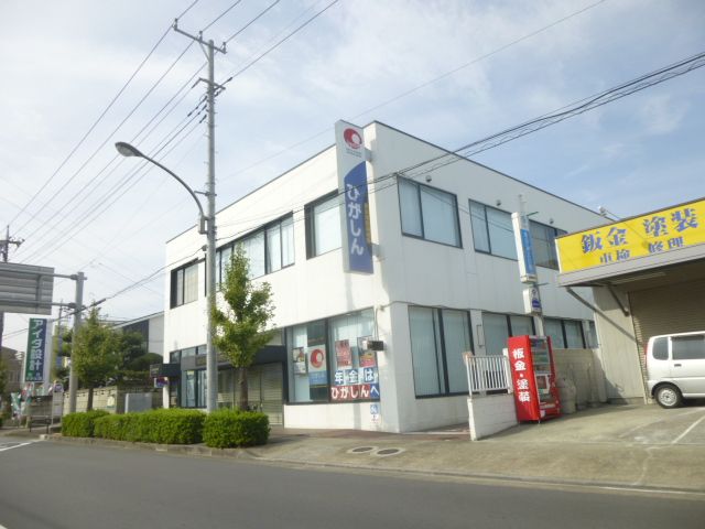 銀行　東京東信用金庫花畑支店（銀行）まで593m