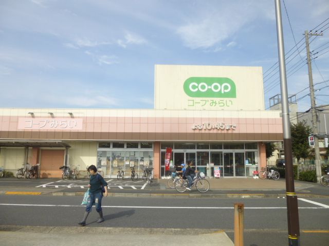 スーパー　コープ花畑店（スーパー）まで529m