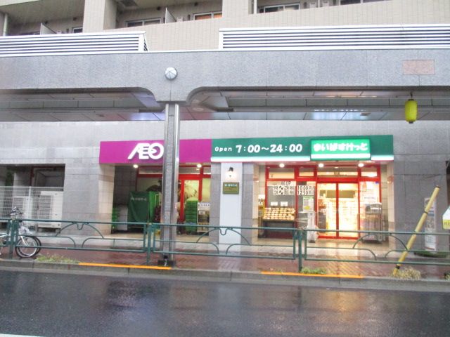 スーパー　まいばすけっと大森郵便局前店（スーパー）まで249m