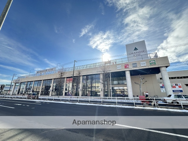 ショッピングセンター　GRANDIR ICHII（ショッピングセンター）まで497m