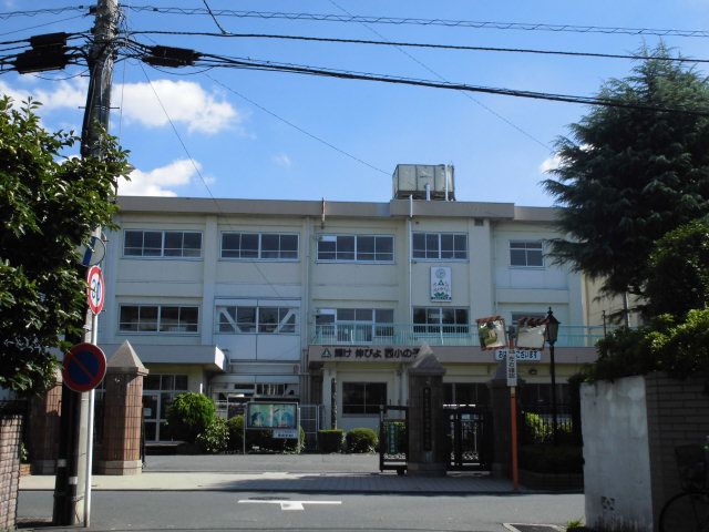 小学校　西浦和小学校（小学校）まで745m