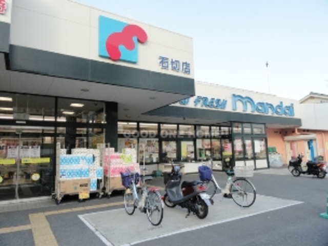 スーパー　万代石切店（スーパー）まで867m