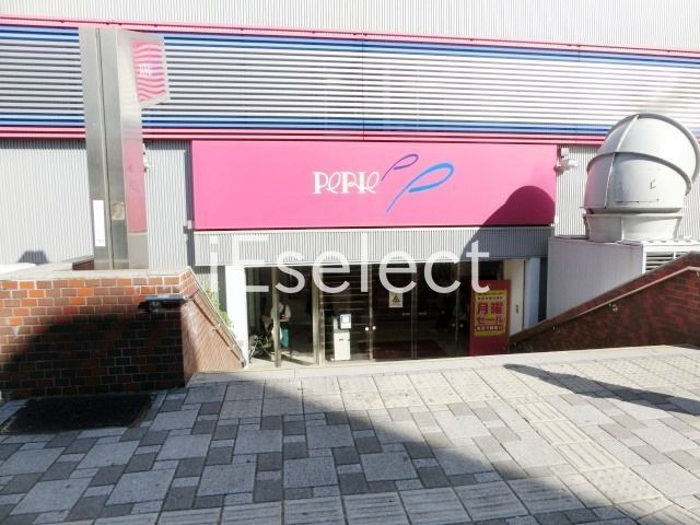 ショッピングセンター　ペリエ西千葉（ショッピングセンター）まで1200m