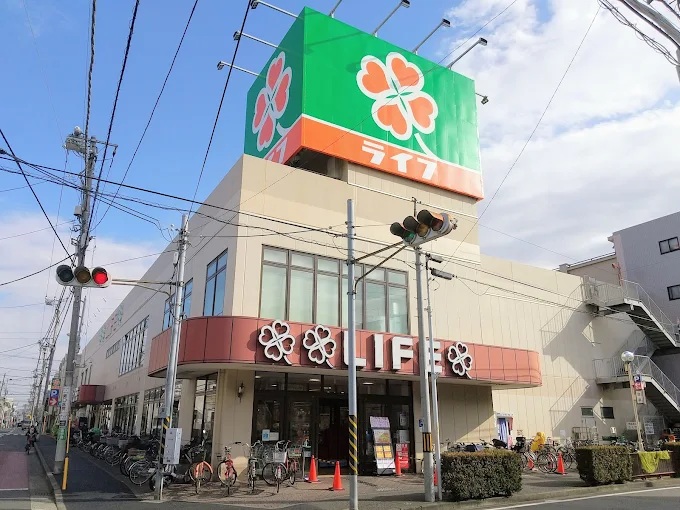 スーパー　ライフ川崎御幸店（スーパー）まで218m