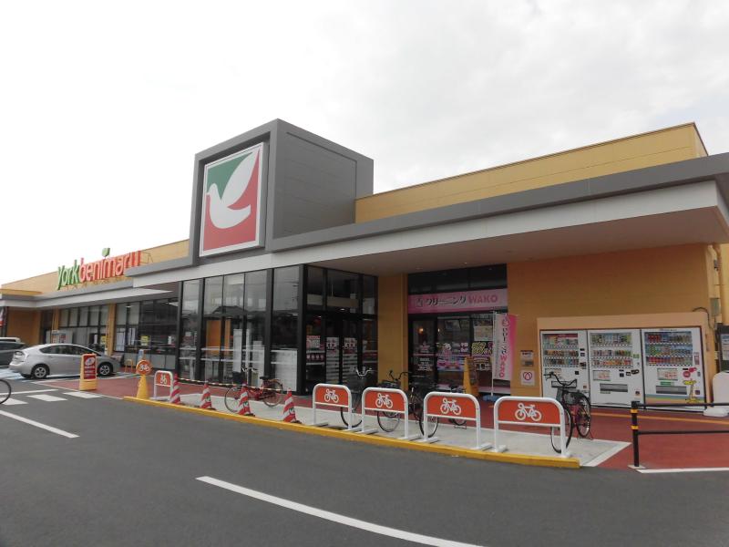 スーパー　ヨークベニマル山形下条町店（スーパー）まで700m