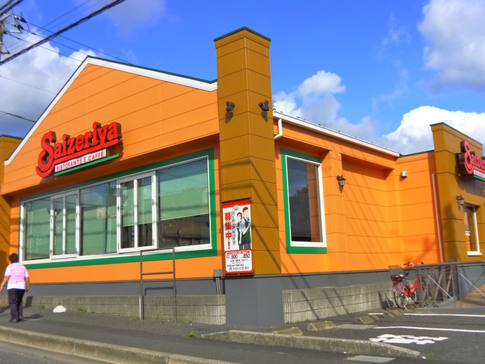飲食店　サイゼリヤ（飲食店）まで592m