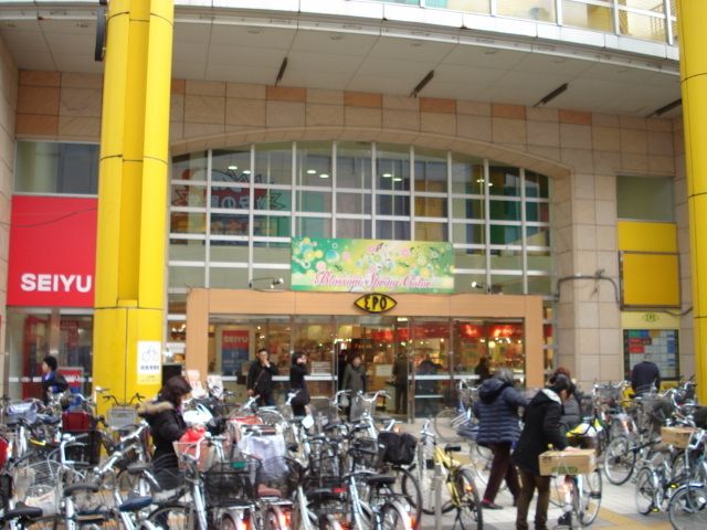 スーパー　西友小田原EPO店（スーパー）まで180m