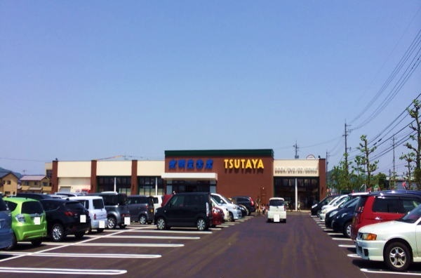 レンタルビデオ　TSUTAYA（レンタルビデオ）まで500m