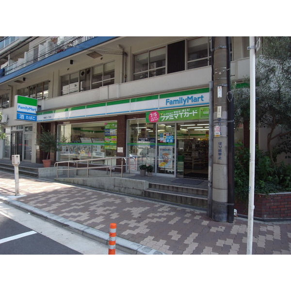 コンビニ　ファミリーマート南堀江店（コンビニ）まで176m