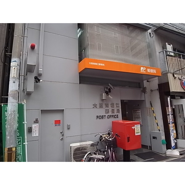 郵便局　大阪南堀江郵便局（郵便局）まで440m