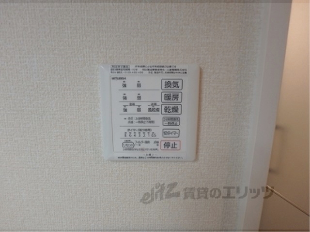 その他設備　浴室乾燥機