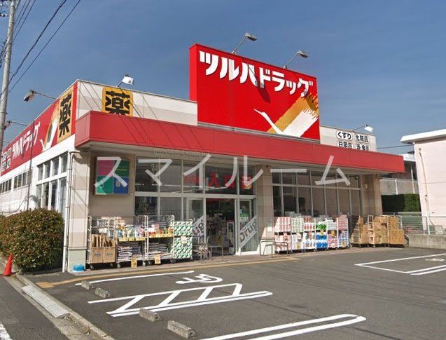 ドラックストア　ツルハドラッグ穴守稲荷店（ドラッグストア）まで330m
