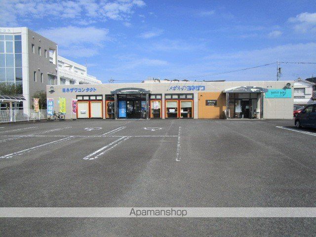 その他　メガネのヨネザワ 浮之城店（その他）まで495m