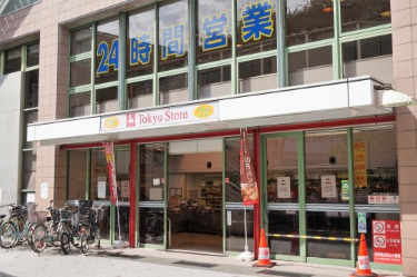 スーパー　溝の口 東急ストア（スーパー）まで128m