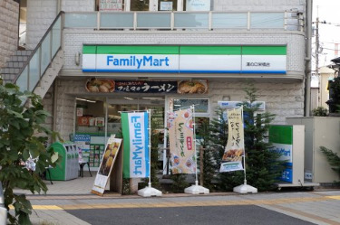 コンビニ　ファミリーマート 溝の口栄橋店（コンビニ）まで124m