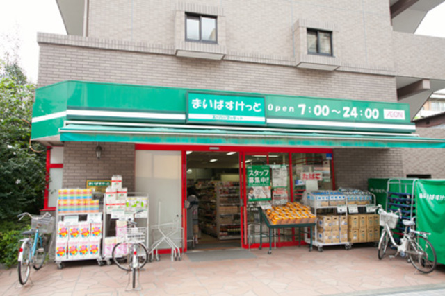 スーパー　まいばすけっと小杉町1丁目店（スーパー）まで504m