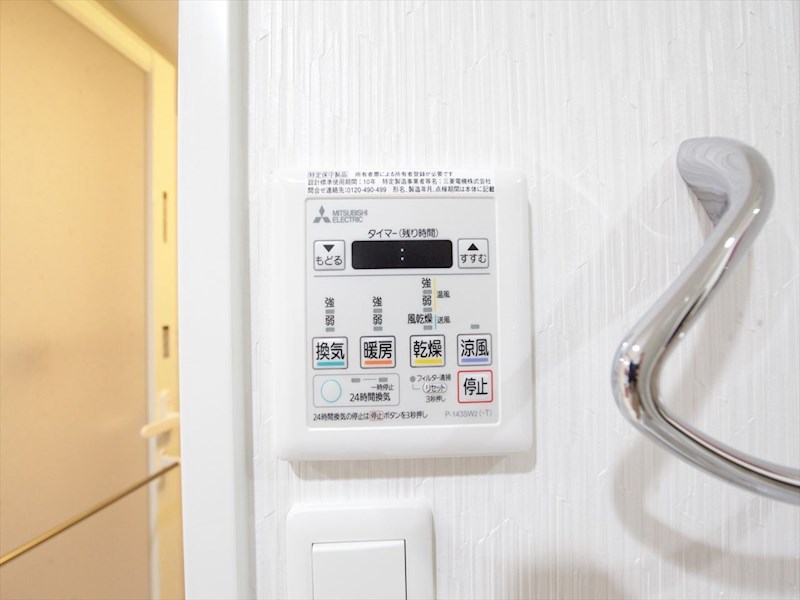 その他設備　浴室暖房乾燥機付き