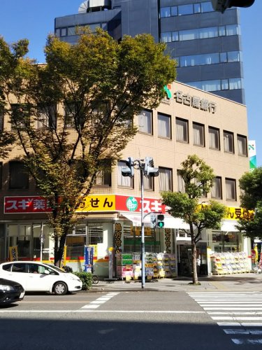 ドラックストア　スギドラッグ 西天満店（ドラッグストア）まで560m