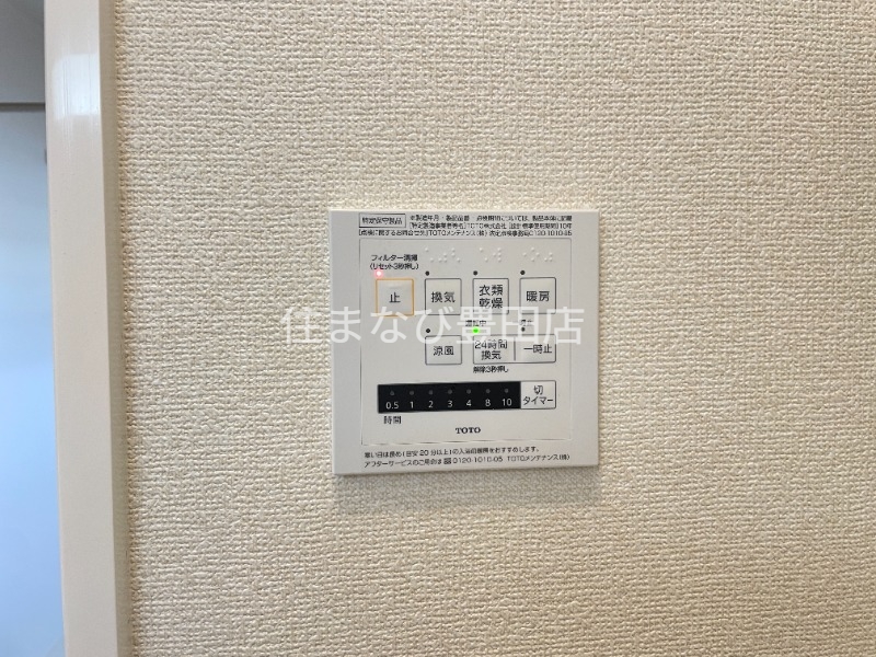 その他設備　別部屋写真