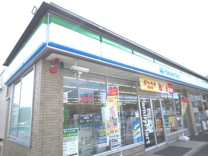 コンビニ　ファミリーマート（コンビニ）まで226m