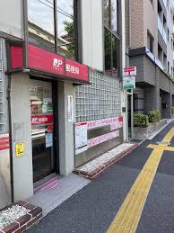 郵便局　豊島高田郵便局（郵便局）まで270m