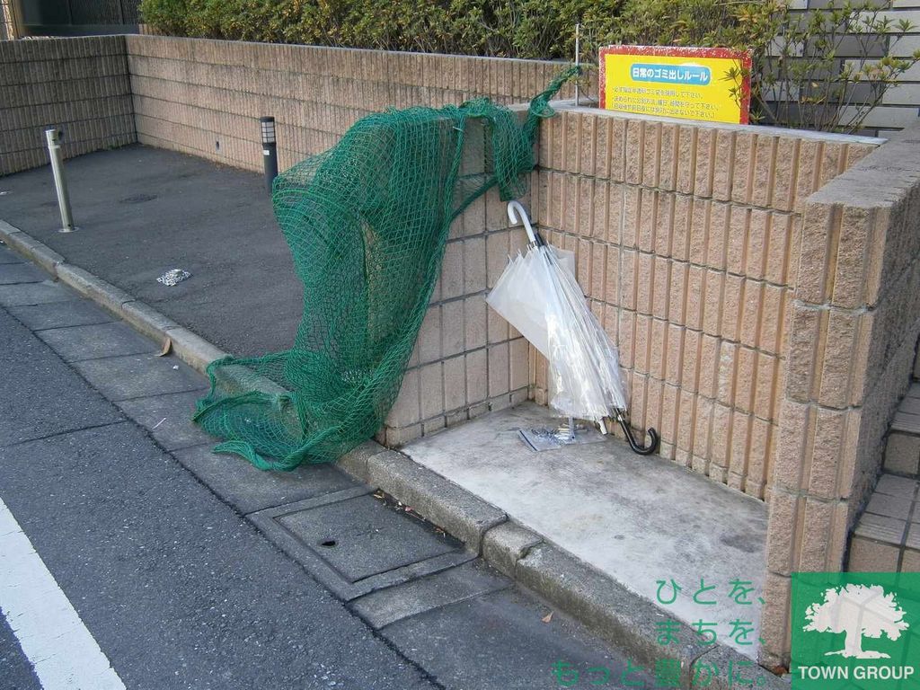 その他設備　ごみ捨て場