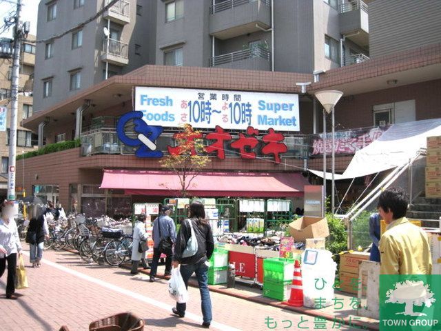 スーパー　スーパーオオゼキ（スーパー）まで420m