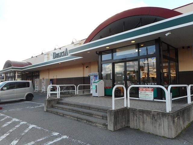 スーパー　デリシア  豊科店（スーパー）まで800m