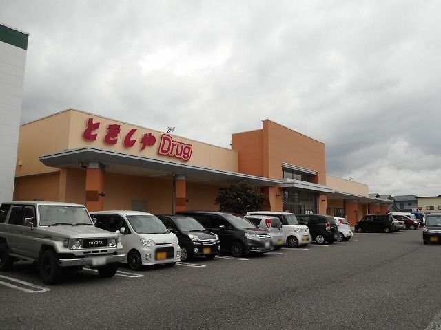 ドラックストア　とをしや　豊科店（ドラッグストア）まで1700m