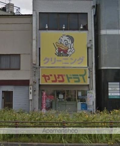 その他　クリーニング（その他）まで110m