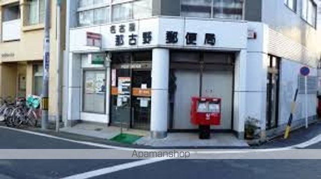 郵便局　那古野郵便局（郵便局）まで290m