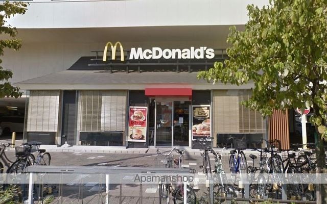 飲食店　マクドナルド（飲食店）まで1000m