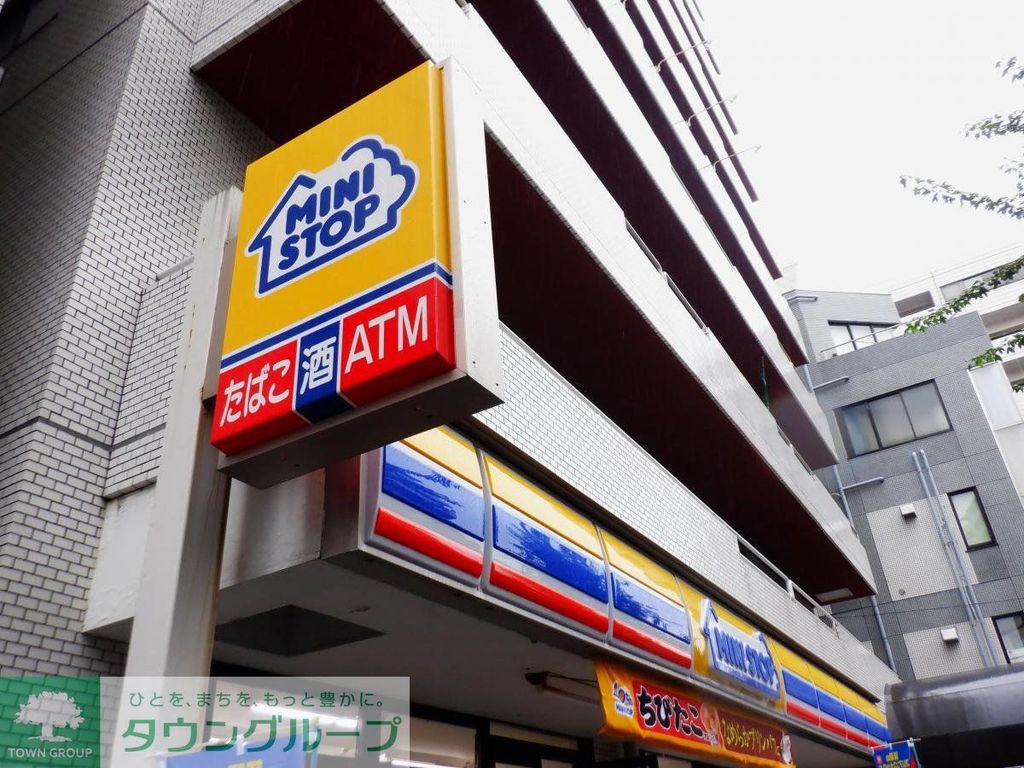 コンビニ　ミニストップ板橋中丸店（コンビニ）まで200m