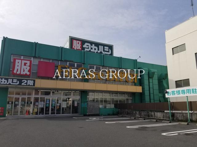 ドラックストア　FitCareDEPOT 富岡西店（ドラッグストア）まで826m