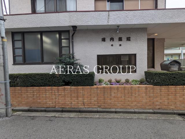 病院　堀内医院（病院）まで237m