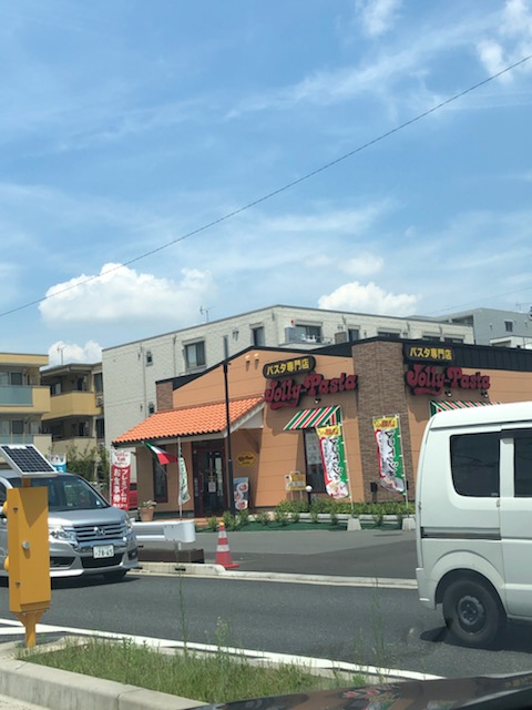 飲食店　ジョリーパスタ 足立六町店（飲食店）まで219m