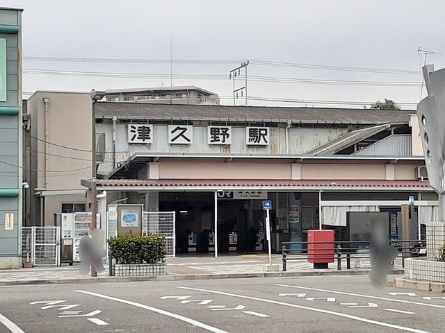その他　JR阪和線津久野駅（その他）まで700m