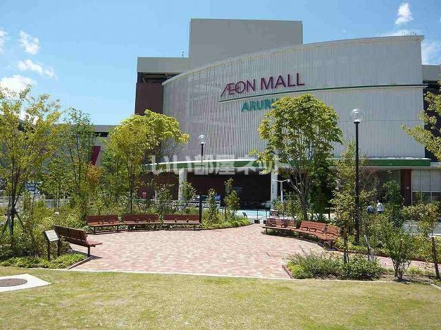 ショッピングセンター　イオンモール橿原（ショッピングセンター）まで1212m