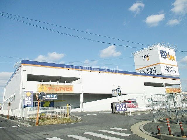 その他　エディオンかしはら店（その他）まで1211m
