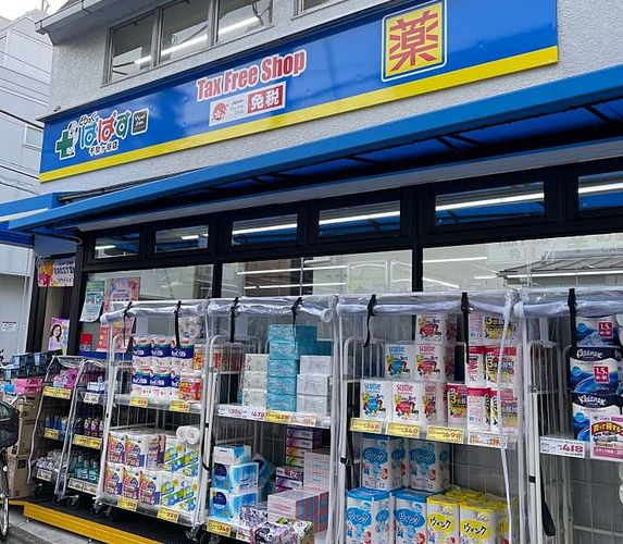 ドラックストア　どらっぐぱぱす千駄ヶ谷店（ドラッグストア）まで128m