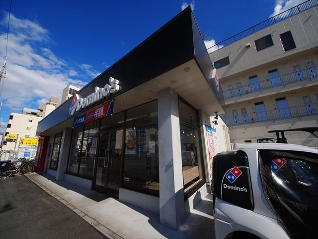 飲食店　ドミノピザ東三国店（飲食店）まで534m